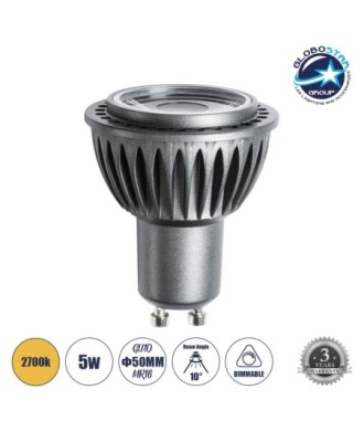 GLOBOSTAR® NANOBEAM 90601 Σποτ GU10 MR16 LED 5W 650lm 10° AC 220-240V IP20 Θερμό Λευκό 2700K Dimmable - CREE CXA1304 - Μ5 x Π5 x Υ6cm - 3 Χρόνια Εγγύηση